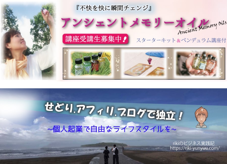 SNS各種のヘッダー画像制作します ヘッダー画像で差別化したい人お待ちしています。 イメージ2