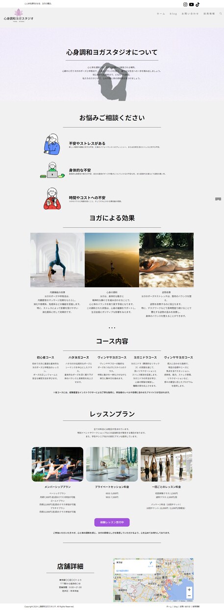 先着3名様★モニター価格2万円でHP制作します はじめての方でも安心。理想を追求し、最高のサロンHPを。 イメージ8