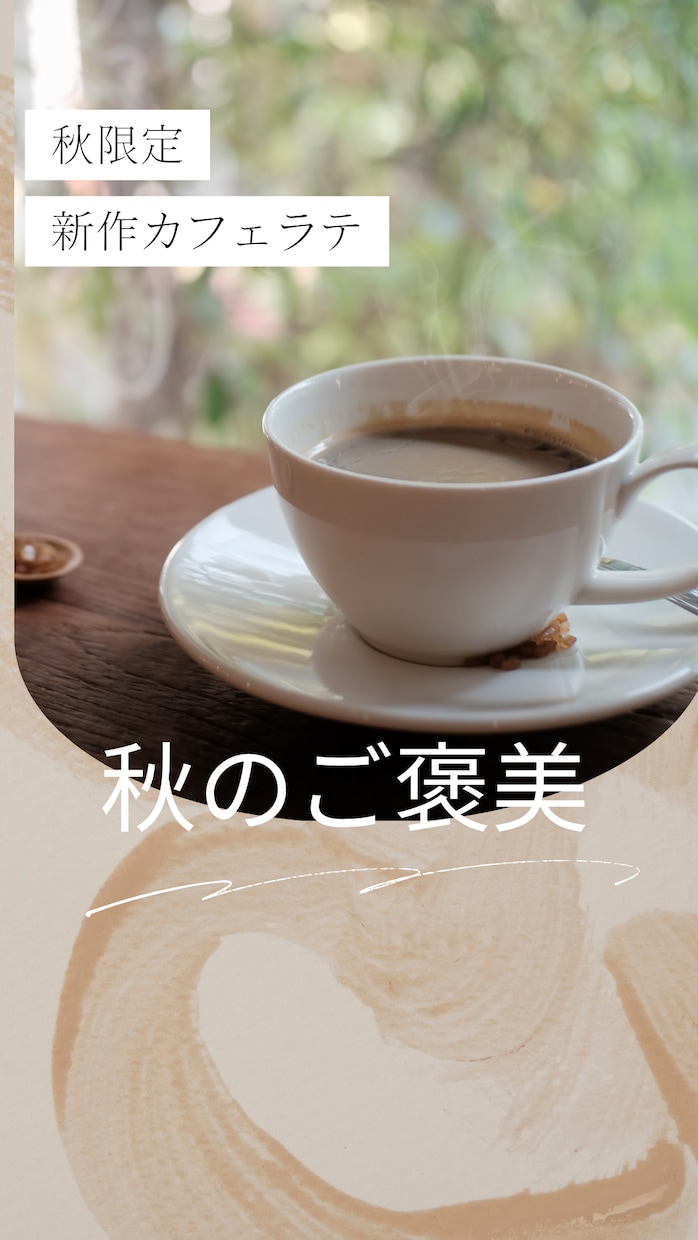 Instagram投稿画像を制作します 見やすく伝わるSNS画像を丁寧に作成 イメージ1