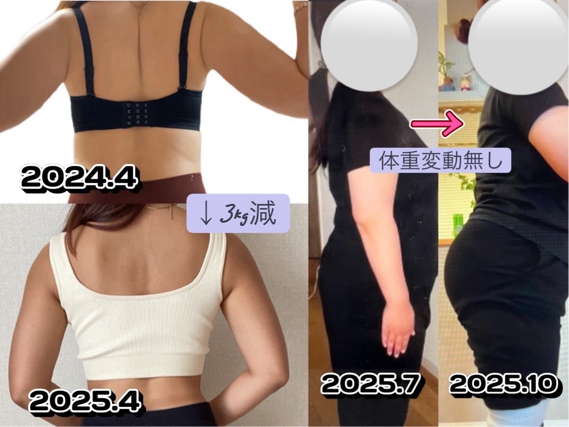 １ヶ月密着ダイエットサポートさせていただきます 1人1人に寄り添った完全マンツーマンレッスン イメージ4