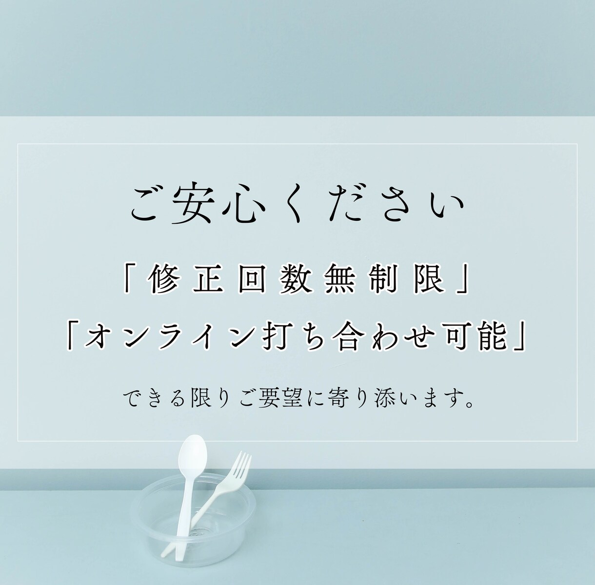 お洒落で、ご要望に沿った名刺・カードを作成します あなたの好きをカタチにします。 イメージ5