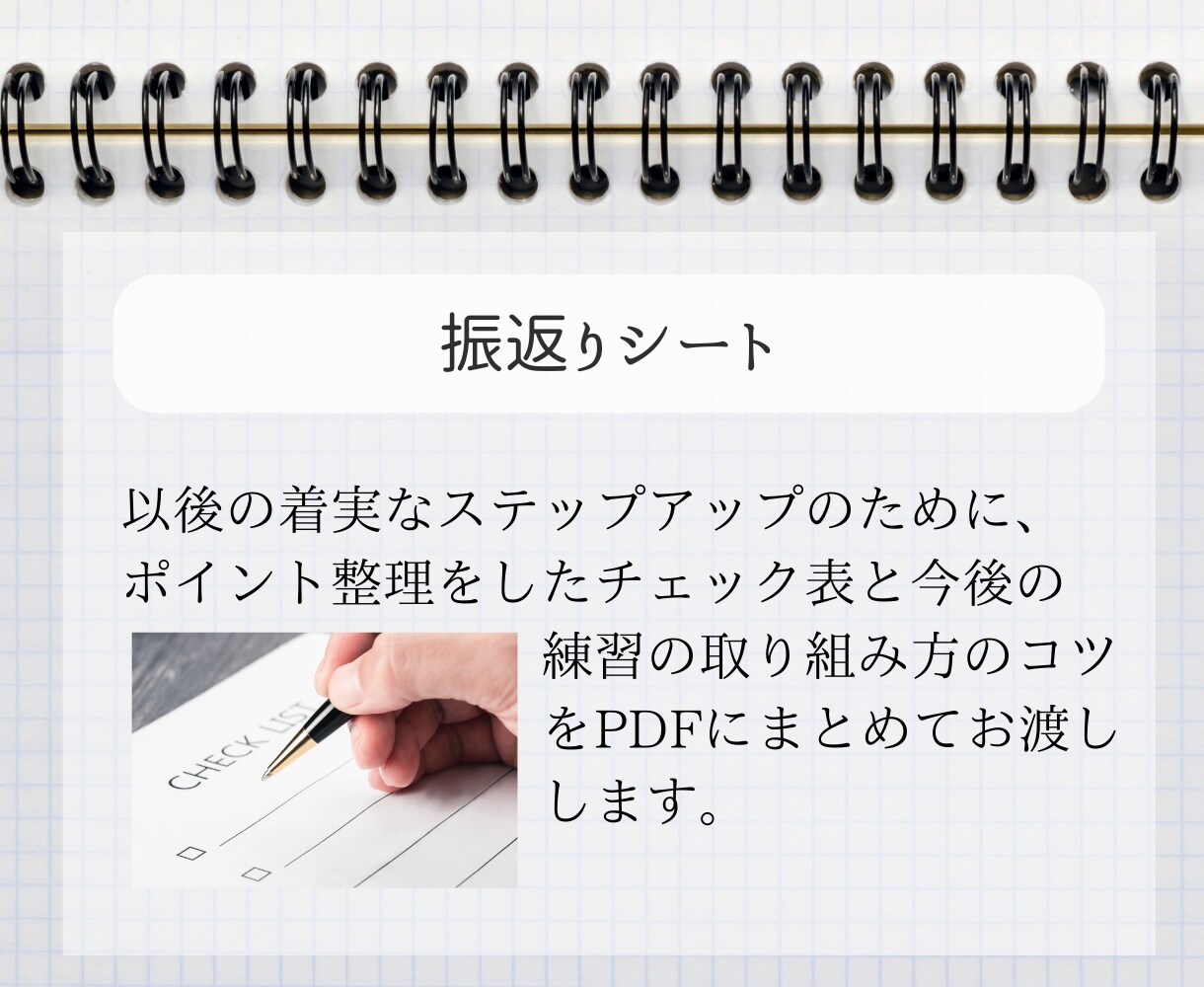 キャリアコンサルタント試験  面接対策します 土日OK！ 参考ロールプレイ付き＆丁寧なアドバイスいたします イメージ3
