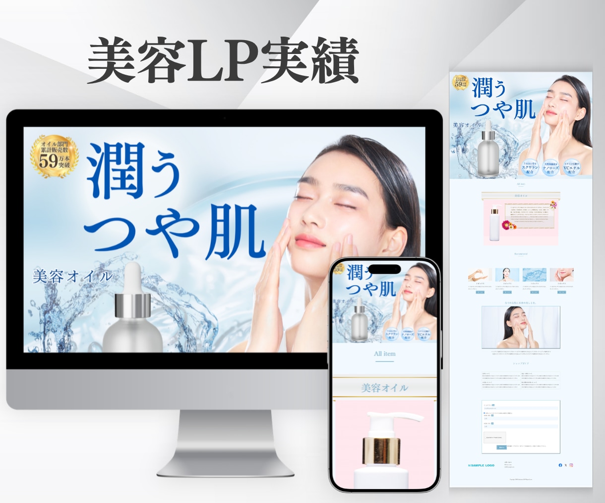 プロのデザイナーが目を惹くペライチLP作ります 丸投げOK・即レス対応！修正無制限！高品質デザイン！ イメージ10