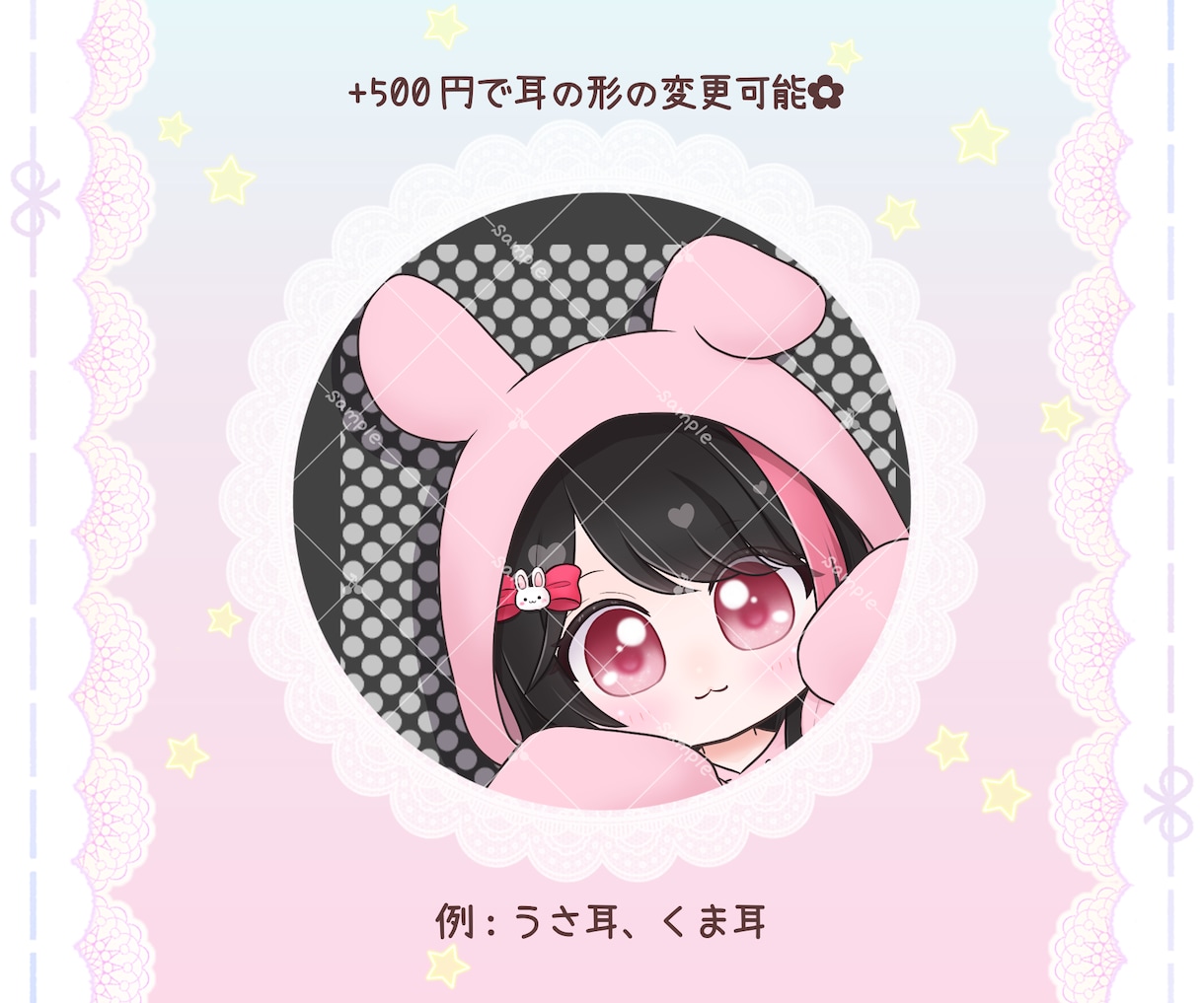 ぴょっこり覗く❁﻿猫耳パーカーアイコン描きます 配信用にも！量産型だからコスパも◎でおすすめです！ イメージ7