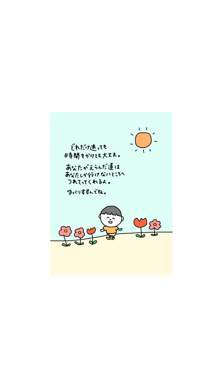 あなたのお悩みをきき、届けたい言葉と絵を描きます お悩み一つ一つに向き合いたいので、1件ずつの受注にしてます。 イメージ3