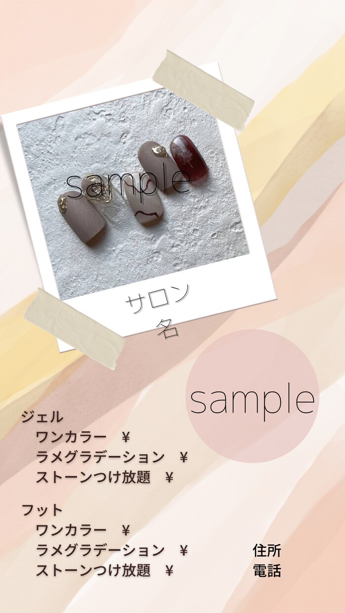 チラシ、フライヤー作ります チラシ、フライヤーお好みのデザイン作ります！ イメージ1