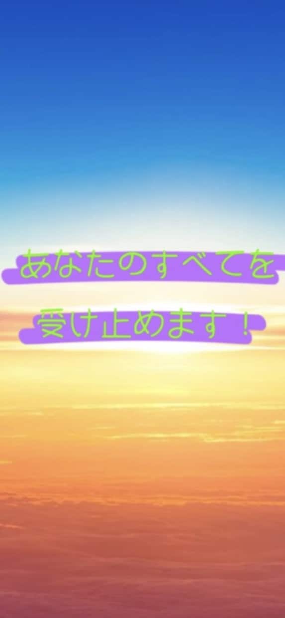 あなたの「すべて」を受け止めます 心の「モヤモヤ」、「グッタリ」、「イライラ」をスッキリ解消！ イメージ1