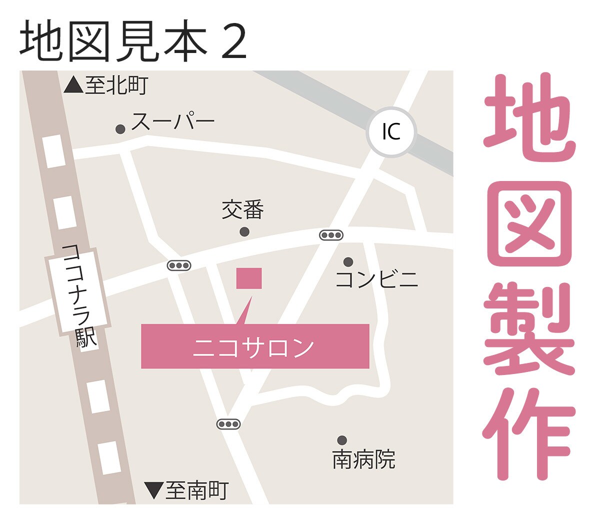 5000円でカラー地図制作します 印刷物やHPに使える地図を作ります☆彡 イメージ3