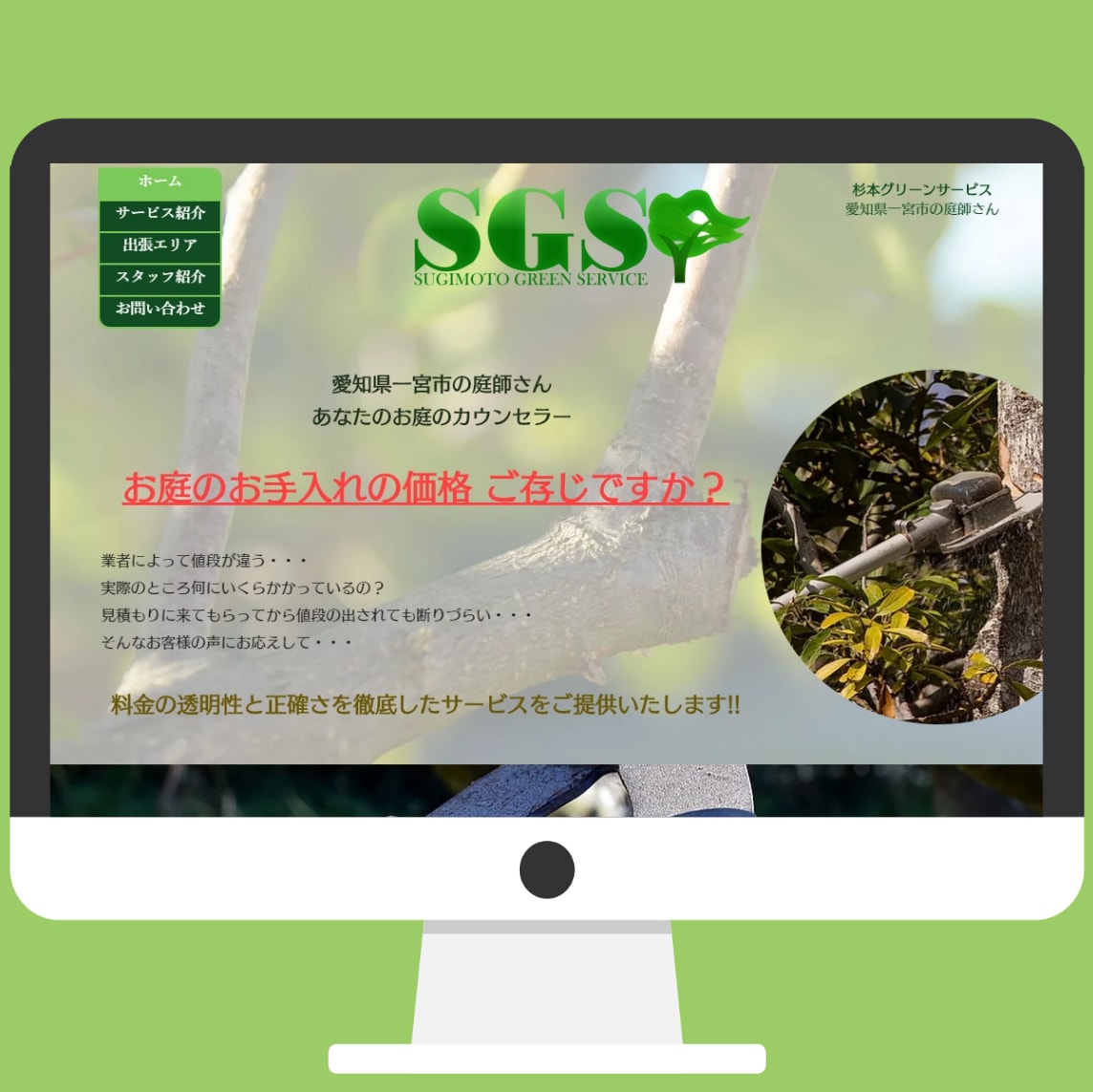 Wixでイメージ通りのホームページ作成いたします 5ページまでは料金内！SEO対策やスマホ対応ももちろん無料 イメージ8