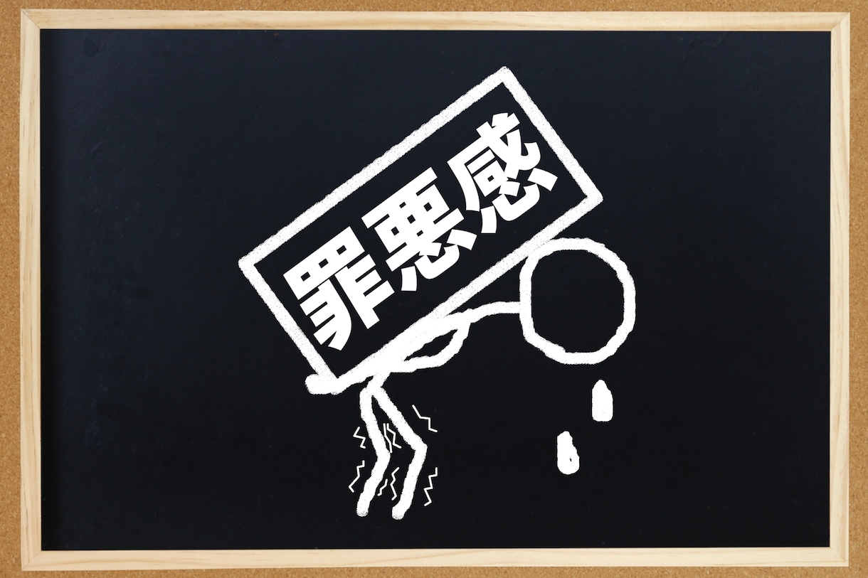 コミュ障で仕事がうまくいかない方に助言します 相手のことを考えすぎるコミュ障の改善 イメージ4