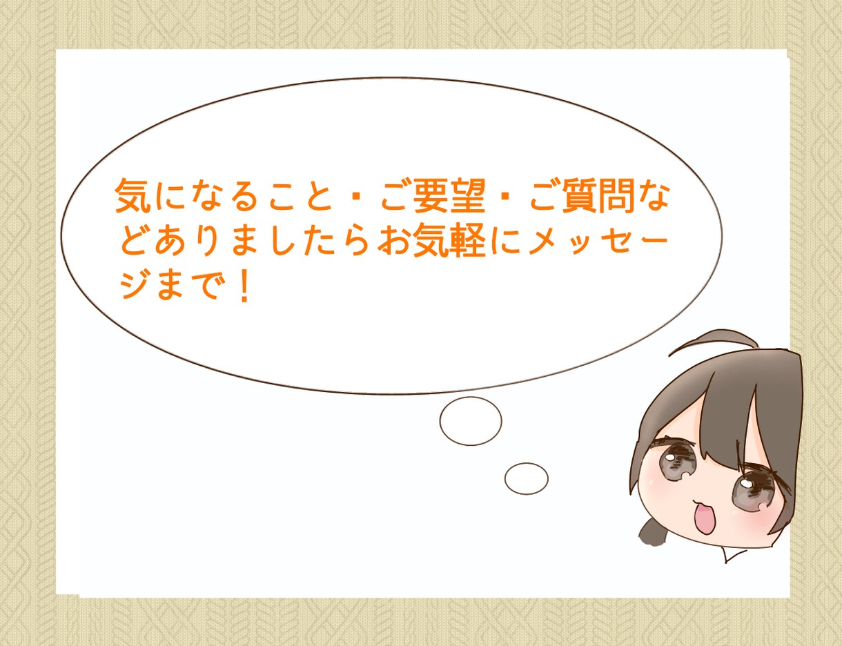 世界観・キャラクターを60分の通話で推します オリジナルでも二次創作のお話でもOK！BL男女百合いけます イメージ9