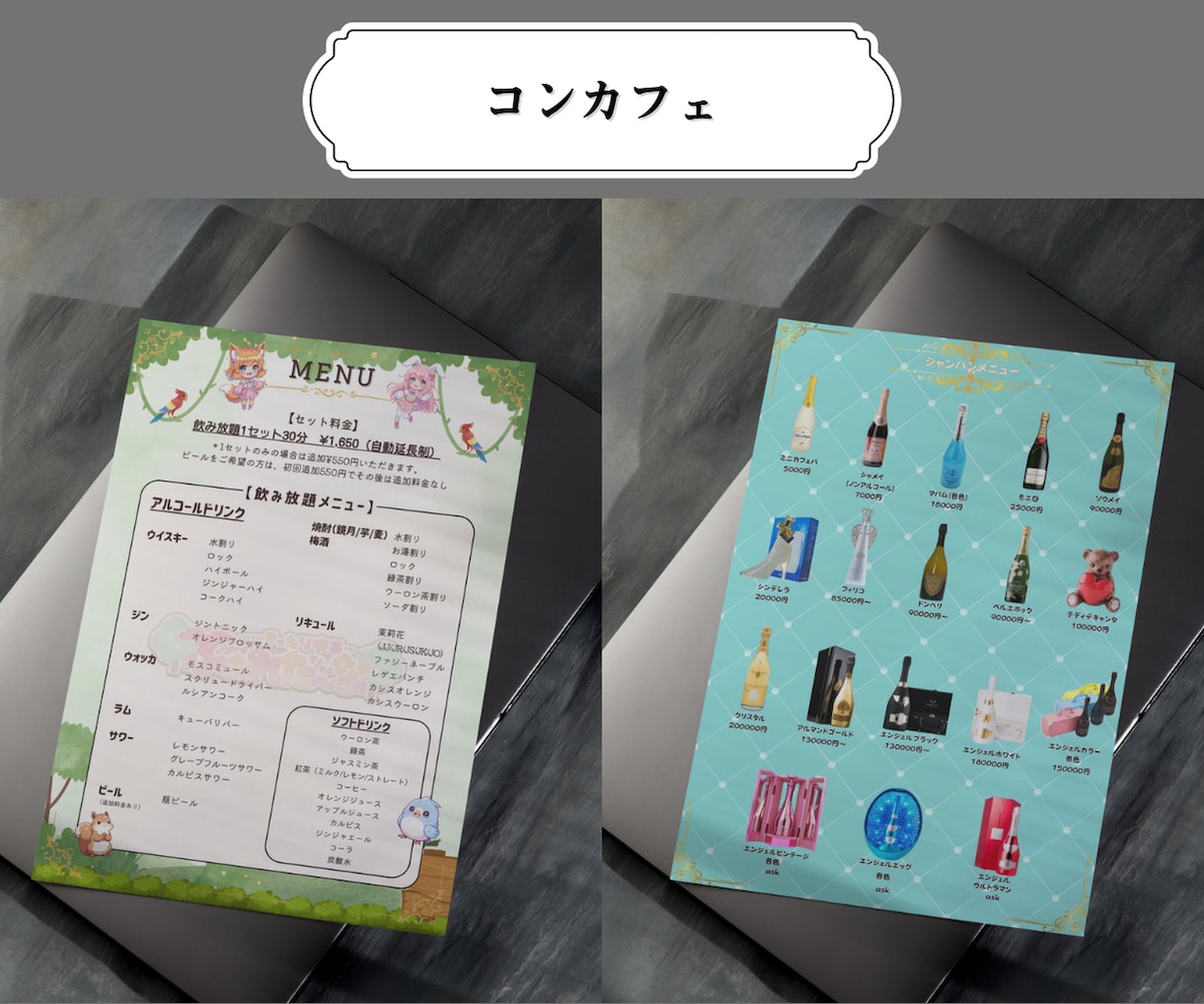 スピード対応！オリジナルメニュー表作成します Canva編集可能データ対応！データ納品で何枚でも印刷OK！ イメージ5