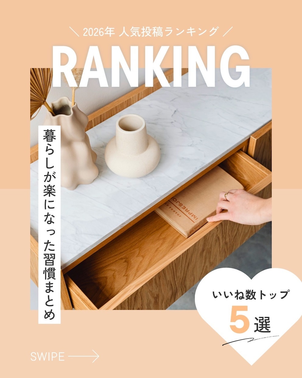 Instagram|インスタ用投稿テンプレ作ります コスパ最強！！先着5名まで特別価格でご提供！ イメージ5
