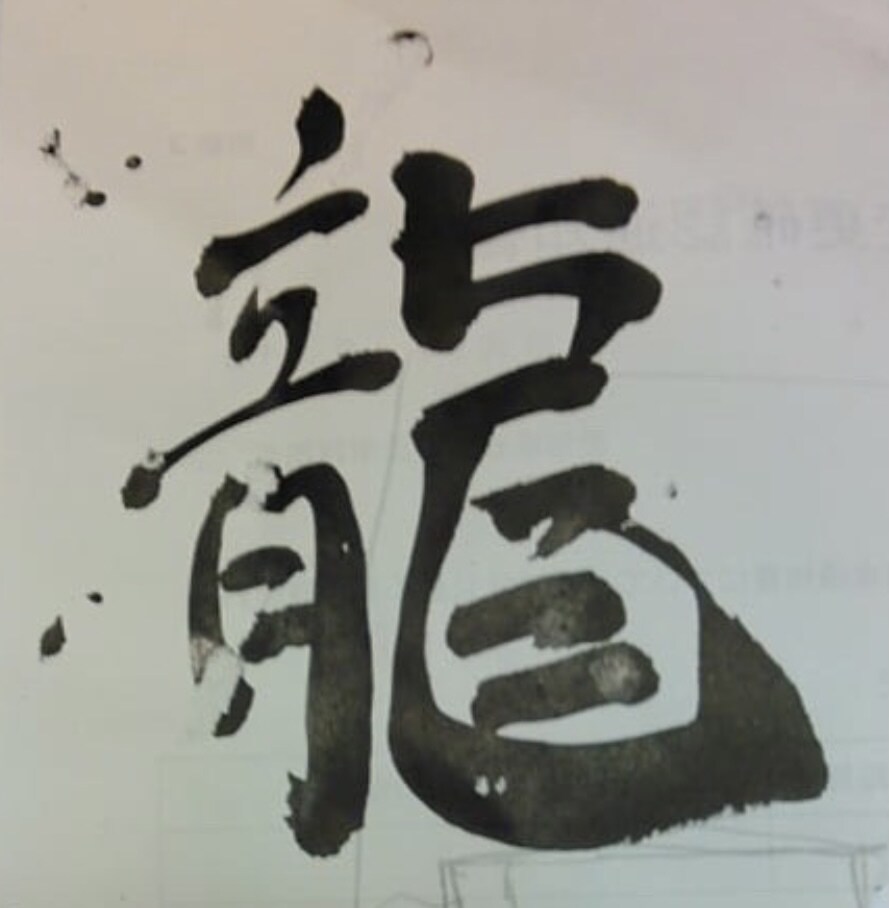 きれいな字でそれっぽい色紙を書きます 心がスッ〜とするような色紙が安価で欲しい方におすすめ イメージ1