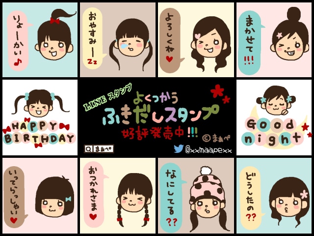 ゆる～いオリジナルLINEスタンプお作りします 個人・法人様商用利用可★HP・ブログの挿絵としても使えます。 イメージ8