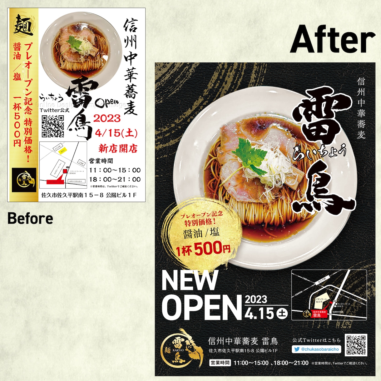 低予算だけど作りたい!チラシ・フライヤー作成します 自分で作ってみたけどちょっと微妙…ひとまずご相談ください! イメージ1