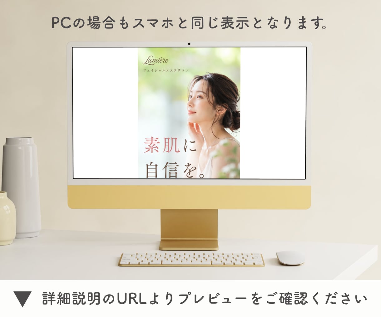 サロン向け｜LPテンプレートを販売します 【Canva無料版対応】スマホで見やすい・簡単に編集できる イメージ2