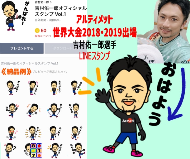 ゆるい似顔絵LINEスタンプ作ります ☆ご購入前に参考イラスト作成可☆著作権譲渡 イメージ2