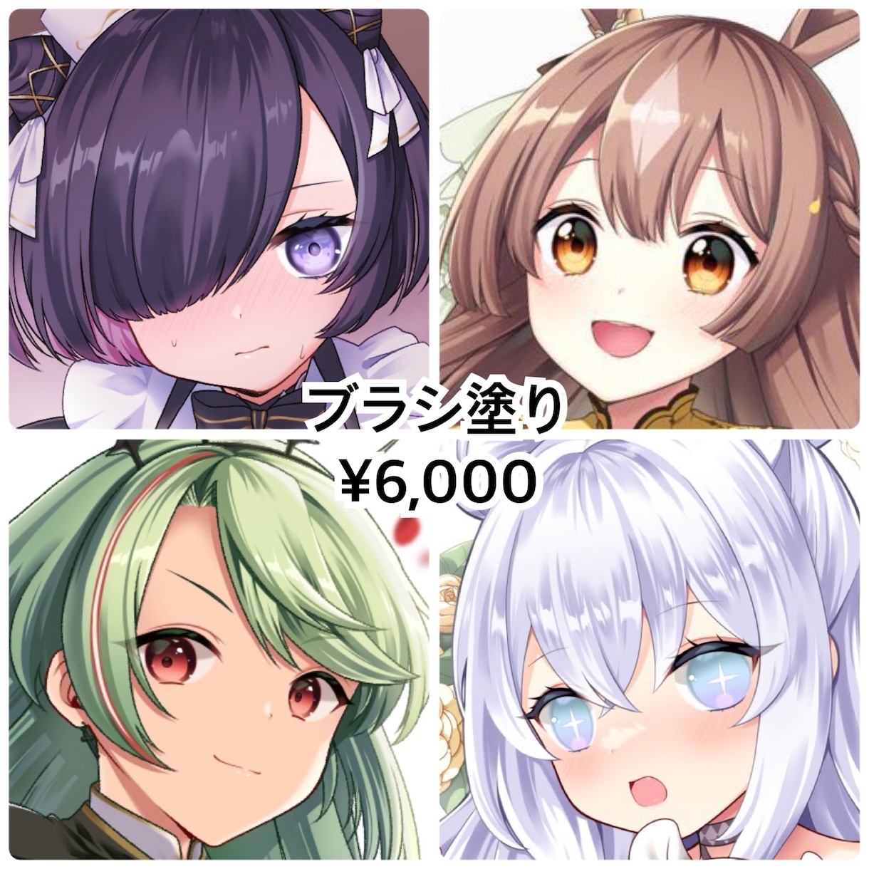 SNS等で使える美少女・美青年イラストお描きします かわいい、かっこいいアイコンを制作します イメージ2