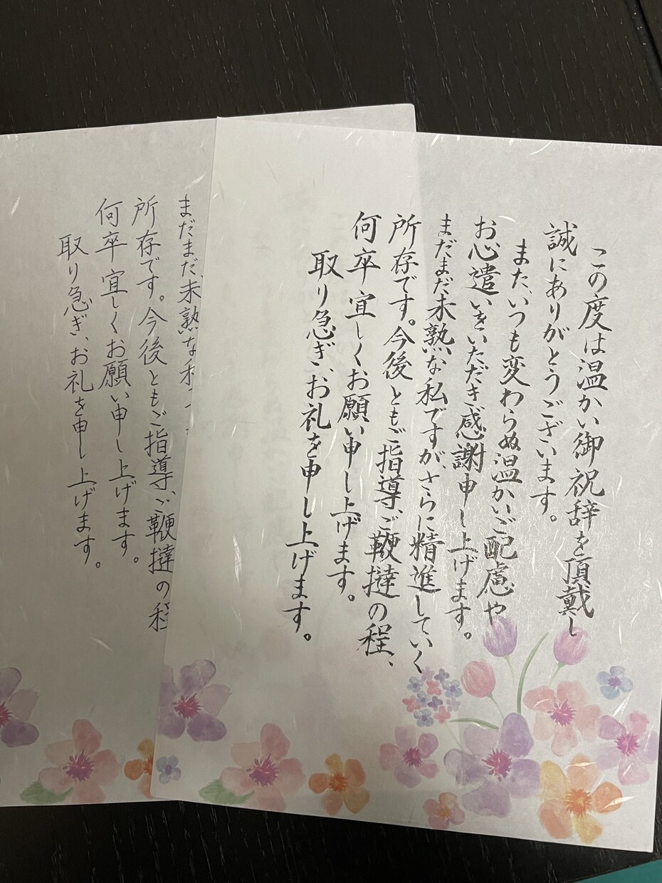 ペン・筆ペン可！お手紙など代筆いたします 美文字で代筆致します！お気軽にご相談ください イメージ1