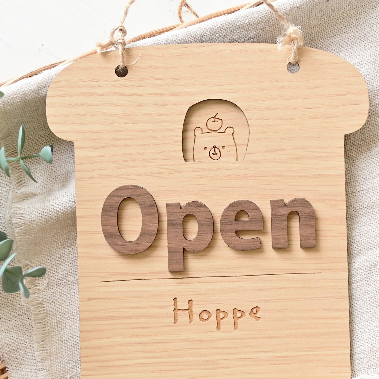 店名入＊パンのOPEN CLOSEボード作ります ナチュラルなパン型木製ボードでお客様を温かくお出迎え♪ イメージ2