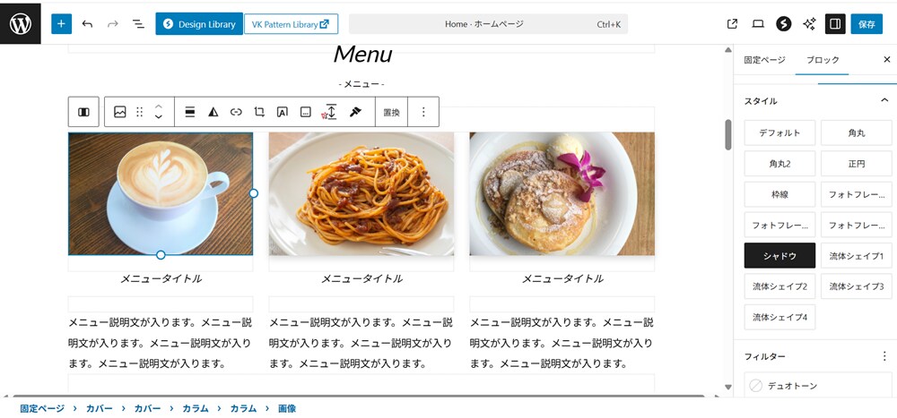 ワードプレスの使い方・サイト制作をレクチャーします ワードプレスでのサイト制作・修正・その他お困りごと。 イメージ4