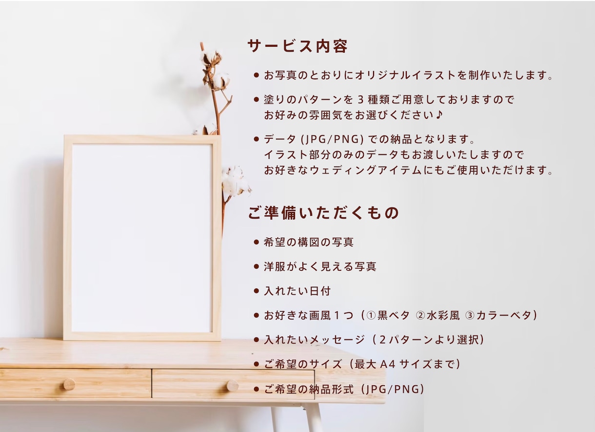 現役デザイナーがプレゼントイラストお描きいたします 画風の選択・文字入れ無料！記念日のプレゼントにおすすめです♪ イメージ2