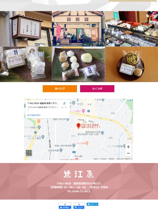 ココナラ実績22件スタイリッシュなLP作成します ペライチで作成します！スマホ最適化！ホームページ制作代行 イメージ5