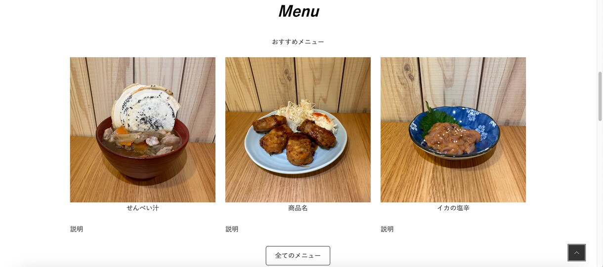 プロフェッショナルなホームページを作ります 安価で最高のパフォーマンスをお届け イメージ4