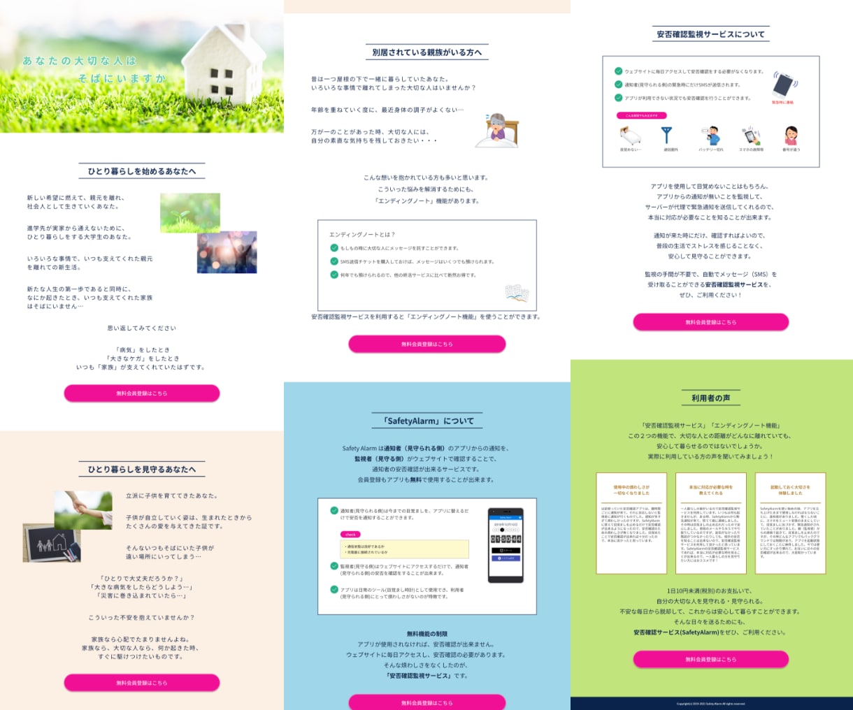 温かみのあるデザイン性の高いHP制作を致します 介護施設、ペットショップなどのHPをお考えの方、お任せ下さい イメージ5