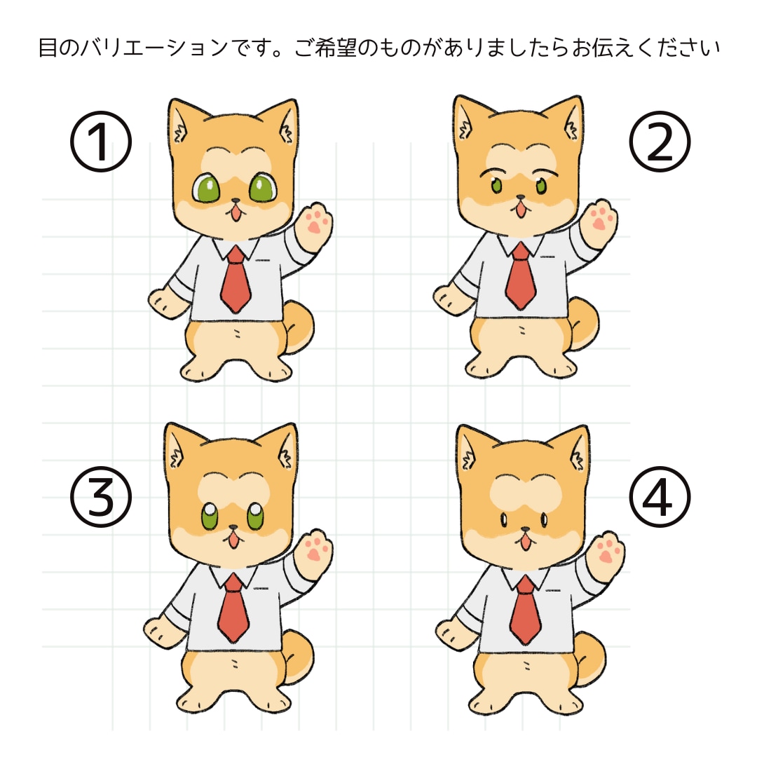 シンプルでかわいい動物、ペットのイラスト描きます SNSやブログアイコンに使える 表情差分も承ります イメージ7