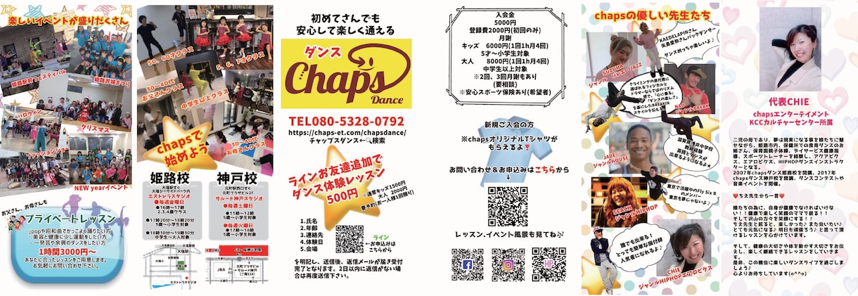 イベント、講演会チラシ作成します 真面目から手描きまで、なるみ堂得意の似顔絵入りもできます イメージ10