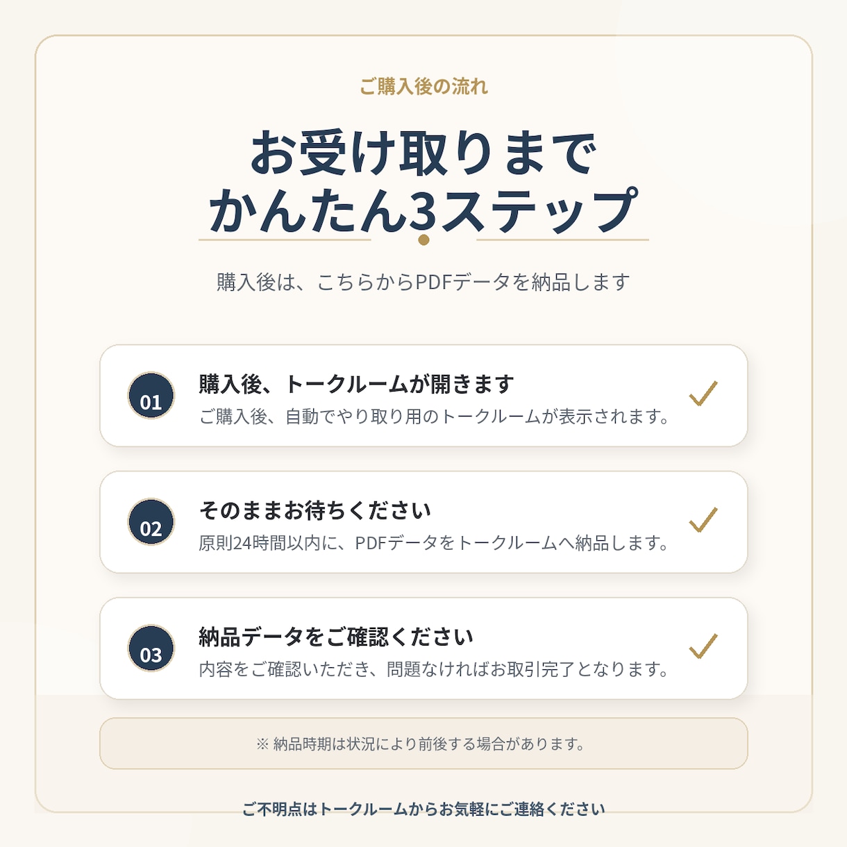 照明コンセント計画のセルフチェックシート販売します 打ち合わせ前に迷いを減らす、電気図面のチェック用PDFシート イメージ3