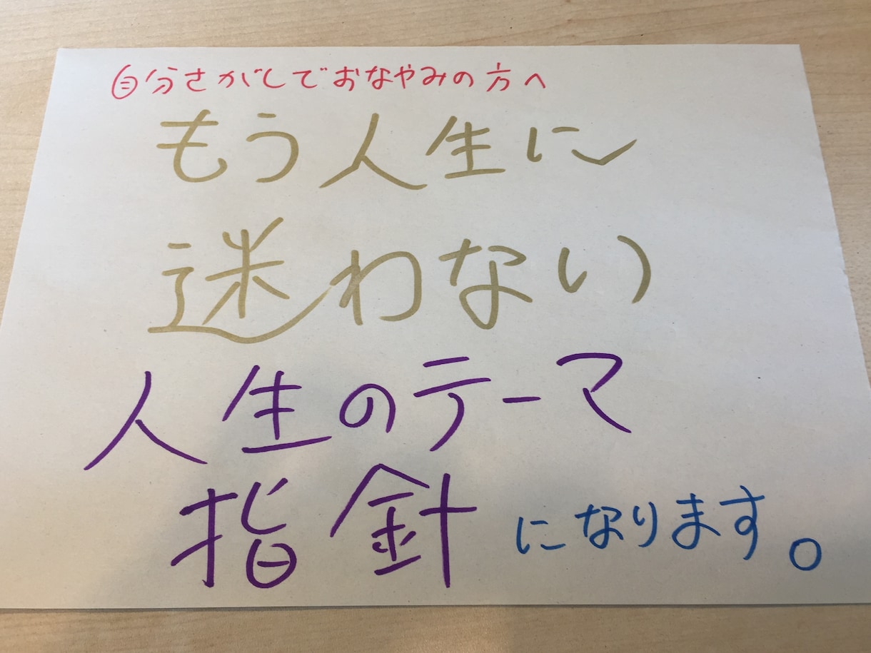 生年月日とお名前を観てあなたの魅力を引き出します 自分探しをしてる方、自分のことをよく知りたい方へ イメージ3