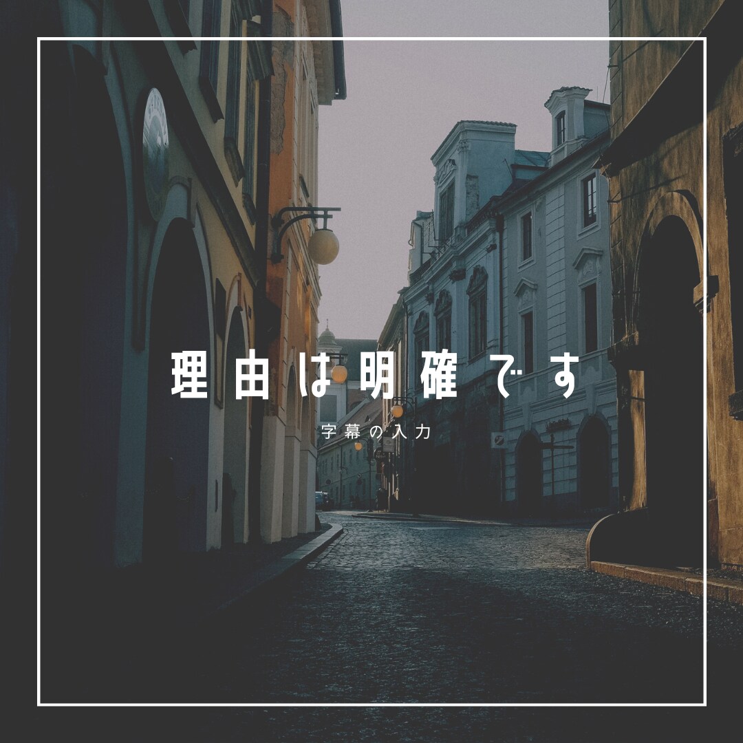 夢の実現、目標達成への最短行動が可能になります 1時間後にあなたはどんな行動をしたいですか？ イメージ2