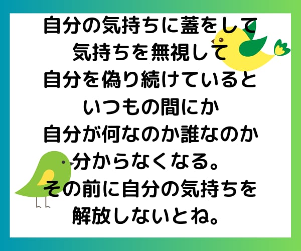 アダルトチルドレンの悩み産業カウンセラーが聴きます その他、自分の性格の悩みや人間関係の悩み共感します。 イメージ4