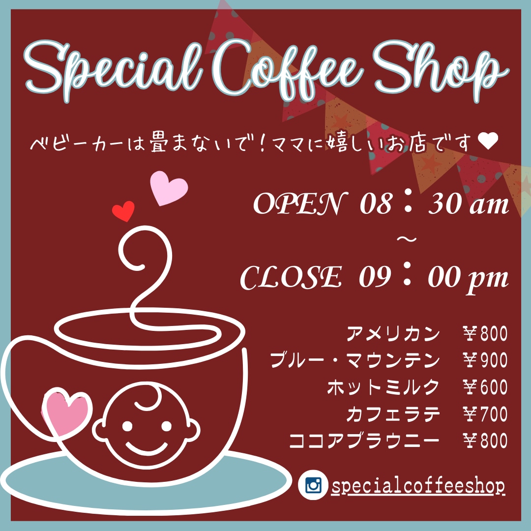 2000円で【正方形の画像】作成を承ります 形式を絞るから低価格！広告バナーやインスタにオススメです♪ イメージ7