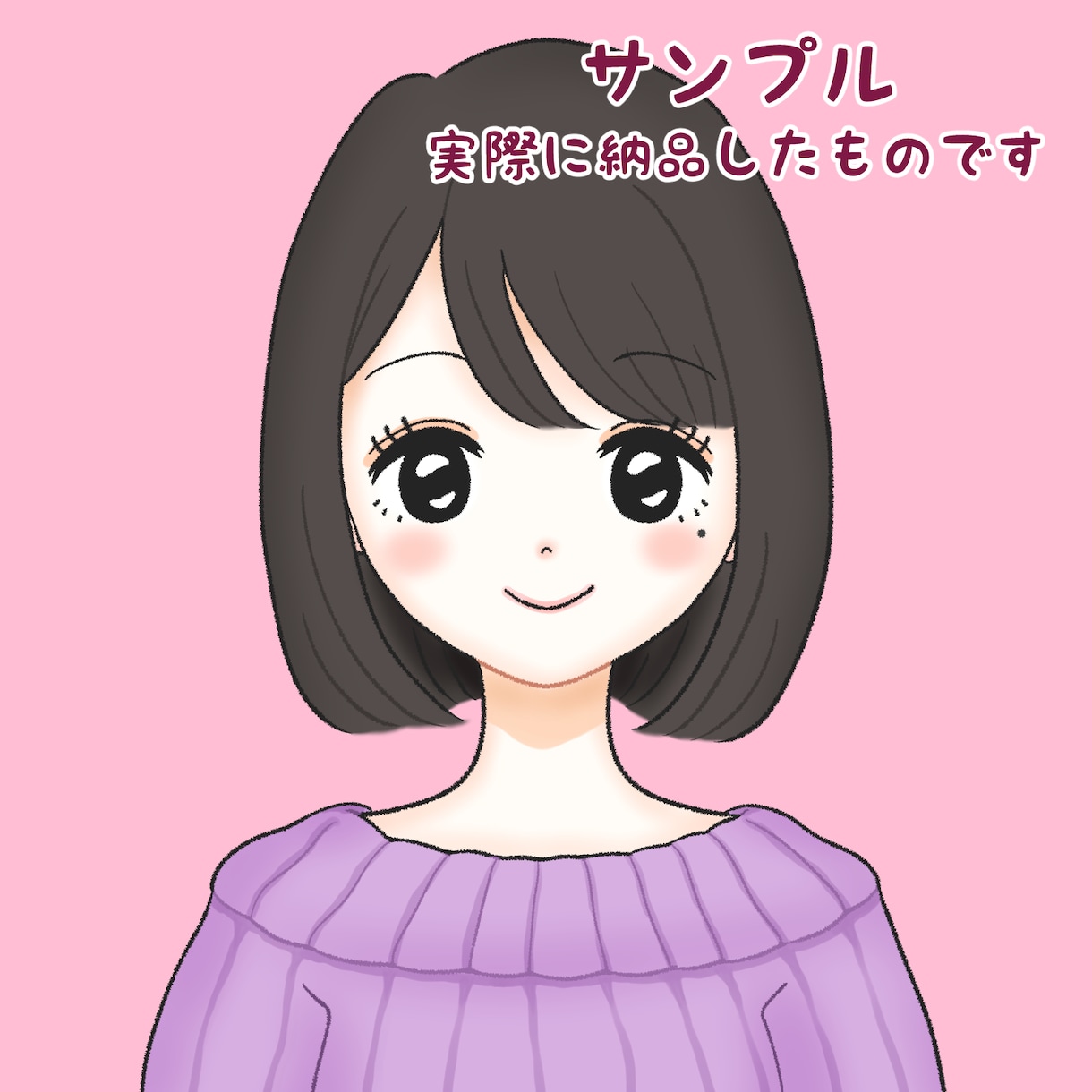 ゆるかわアイコン♡描きます SNSのアイコン／ブログの挿絵    ※早急な納期も対応可！ イメージ7
