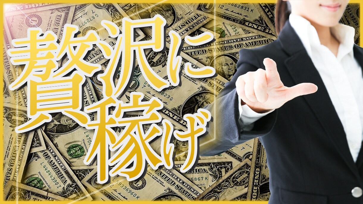 YouTube特化のサムネイル作成承ります YouTubeチャンネルを伸ばすお手伝いを任せてください１ イメージ3