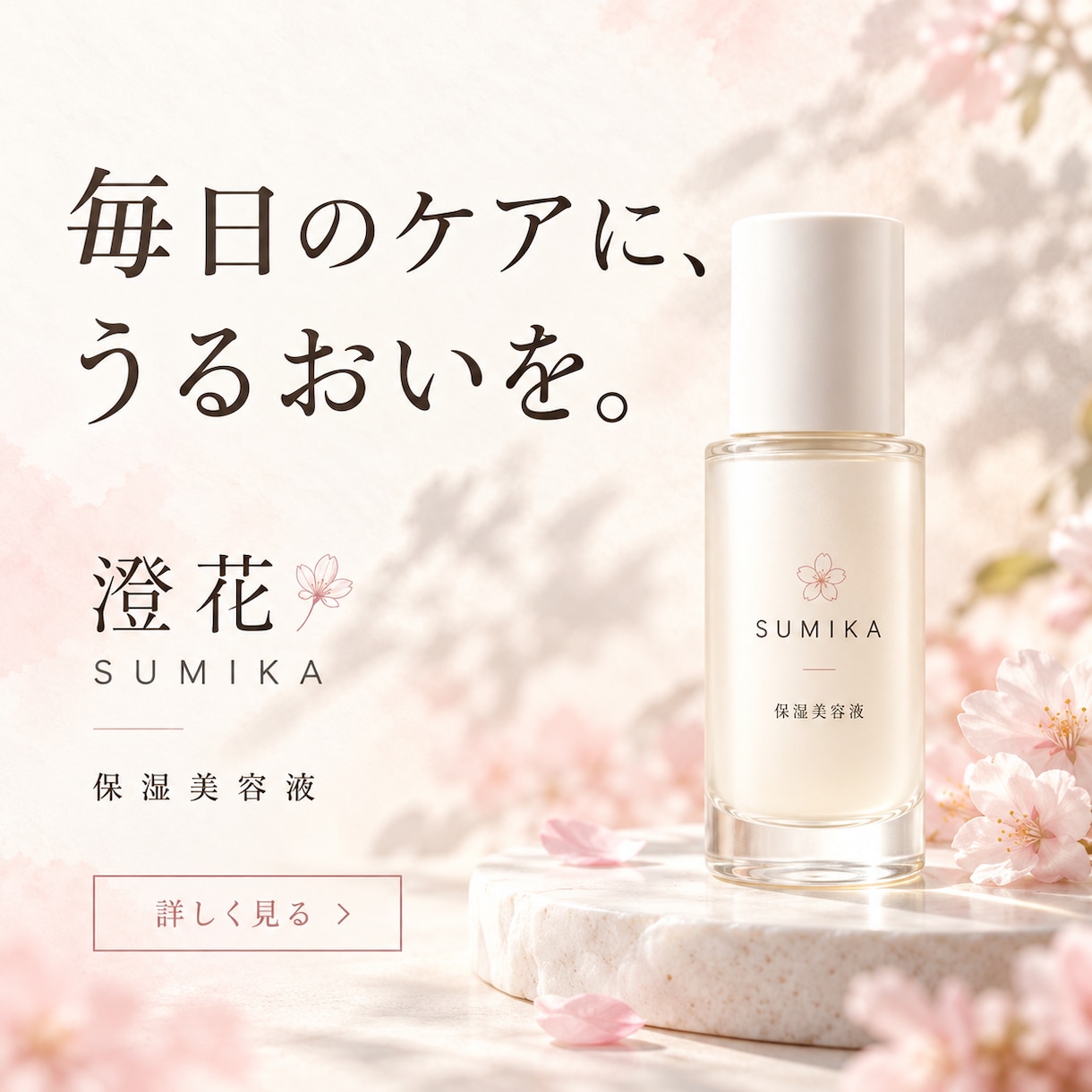 やさしい水彩から企業向けまでバナーを制作します あなたの想いと魅力を、伝わる一枚に イメージ5