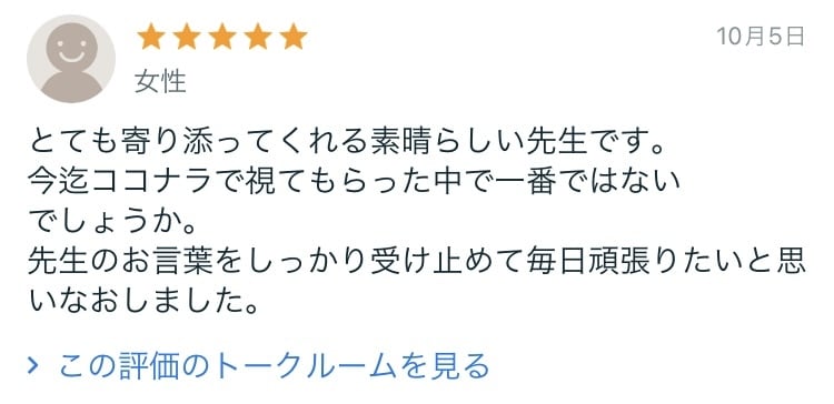 結婚に至る運命の人・出会いを霊視し未来を照らします 貴方の愛と未来を深く霊視し、結婚に向かう歩み方をお伝えします イメージ4