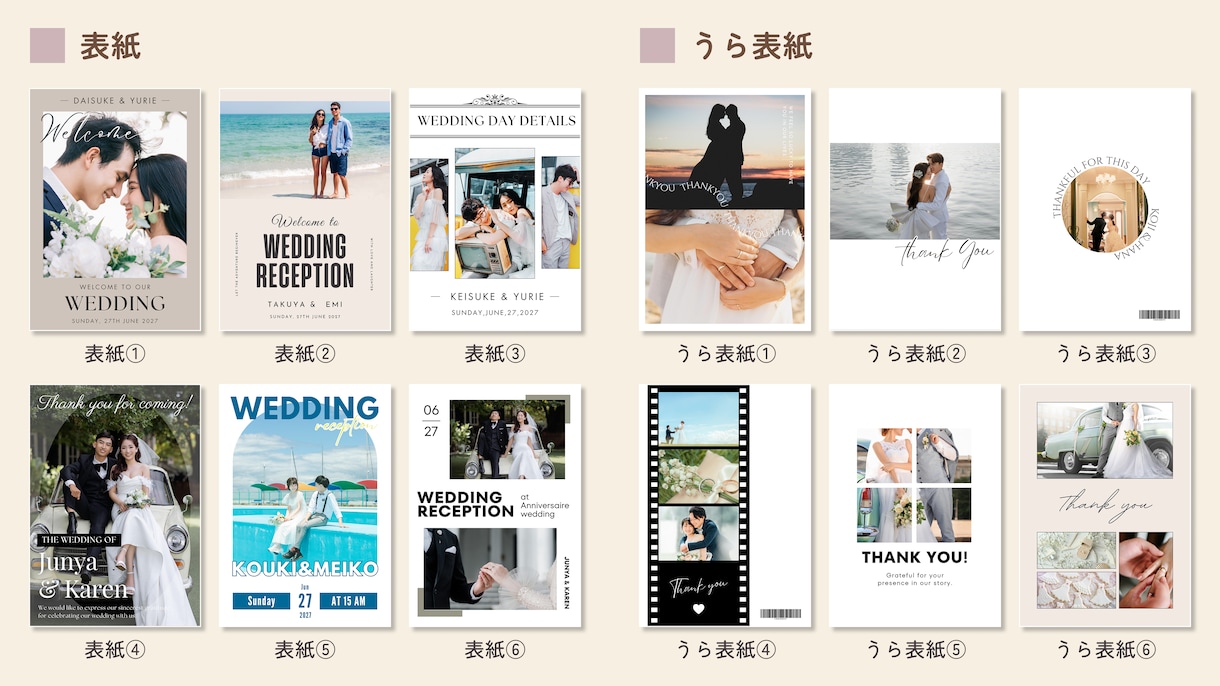 Canvaで簡単編集◎プロフィールブックを作れます Canva無料プランでも編集可能！編集～入稿までのガイド付き イメージ5