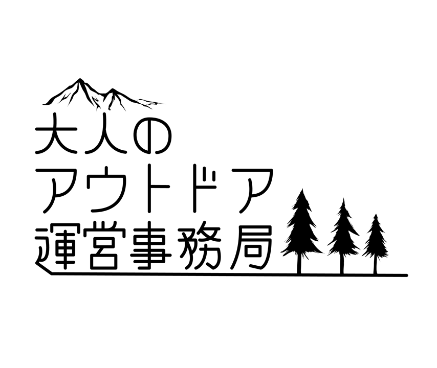 ニーズに合わせて魅力的なイベントを提案致します イベントを企画したいけどアイデアが浮かばない方は是非♬ イメージ10