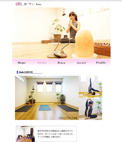 個人事業主様・個人の趣味のホームページを作成します ＨＴＭＬ５＋CSS３で簡易SEOも兼ねて作成します。 イメージ4