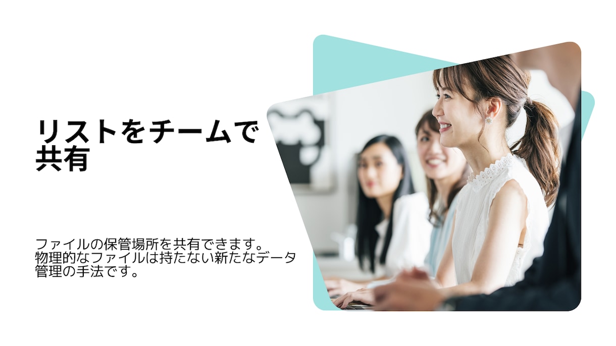年80hのムダ解消！ファイル探しを劇的に変えます PC作業にあってうれしい効率化アプリ イメージ5