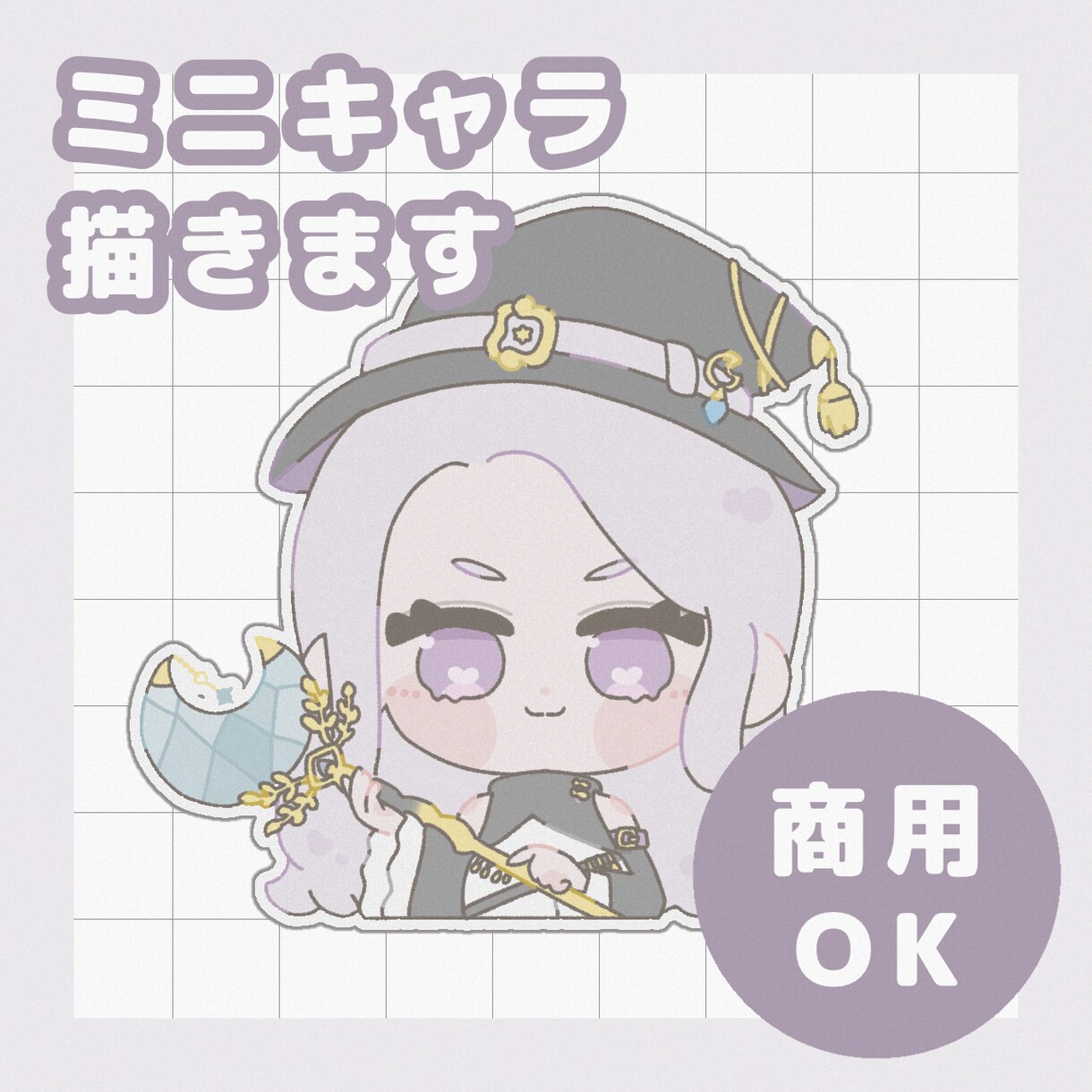 デフォルメ胸上ミニキャラのイラスト制作します ふわふわゆるゆるなイラストに仕上げます イメージ1
