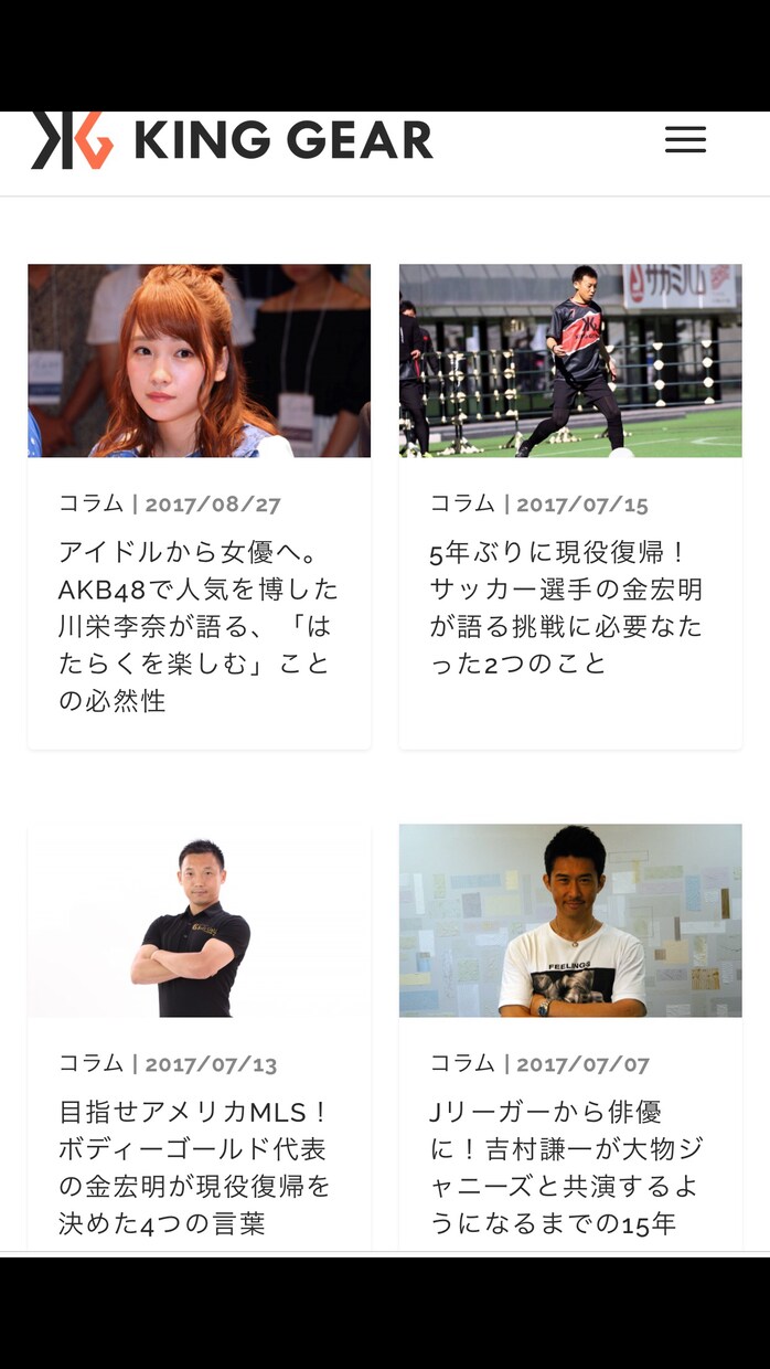 3kg以上痩せたい方限定で個別サポートします 元プロサッカー選手のダイエットプロがあなたの目標をサポート★ イメージ10