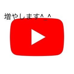 格安で皆様のYouTubeを応援します YouTube再生回数、登録者数アップ致します！ イメージ1