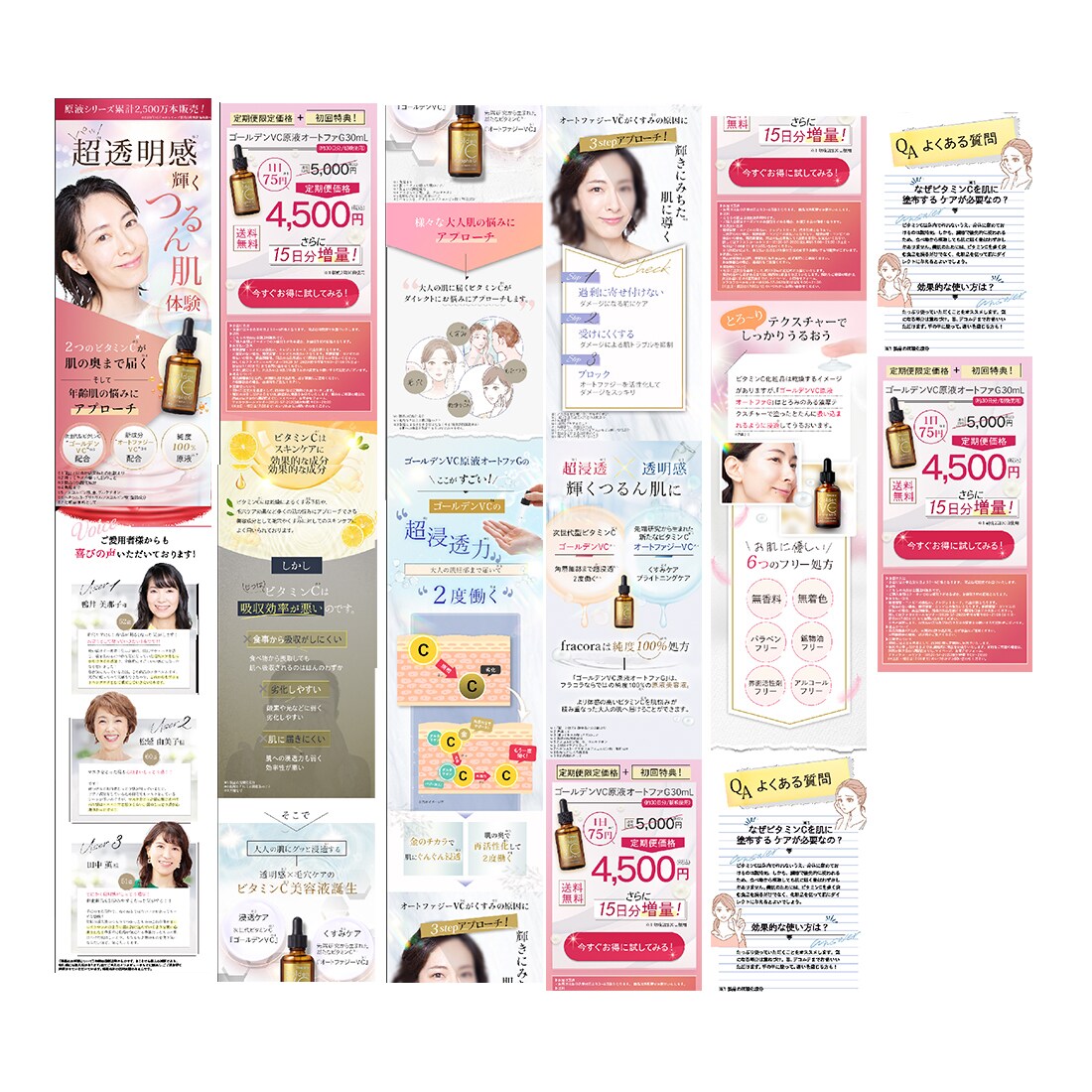 売れるLP商品画像を最短で制作いたします 魅力が伝わる“選ばれる画像”を制作します イメージ8