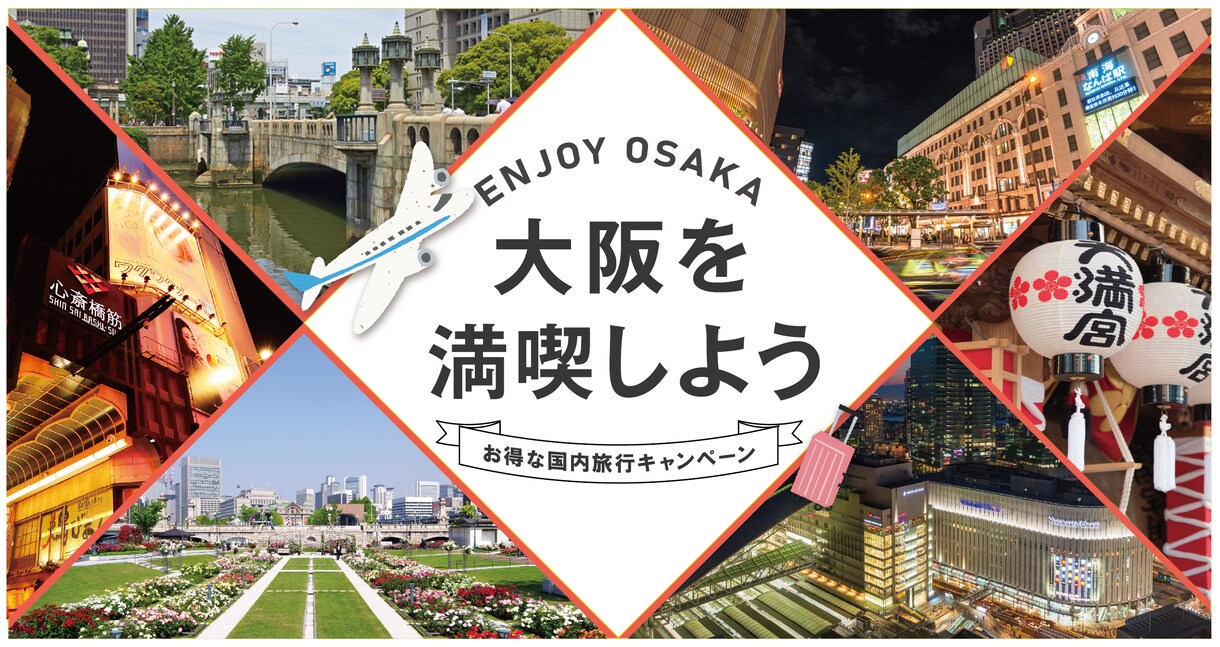 集客に繋がるWebバナー・ヘッダー制作します ターゲット設計×視線誘導を意識したデザインをご提案 イメージ3